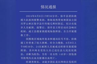 四遇曼城？埃迪豪：足总杯抽到曼城时我在开车，差点开到马路外